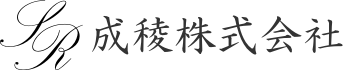 成稜株式会社ロゴ